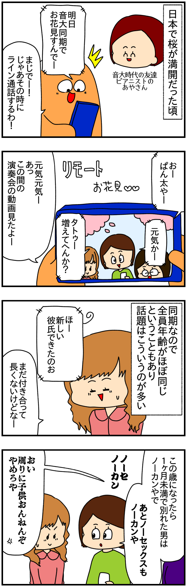 1590 男の人が乗ってていちばんかっこいい車 ぱんをたずねて00里ちょい Powered By ライブドアブログ