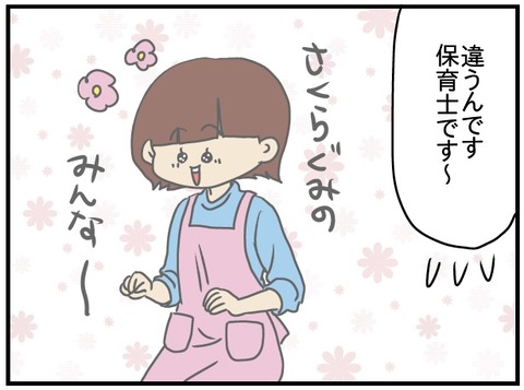 export