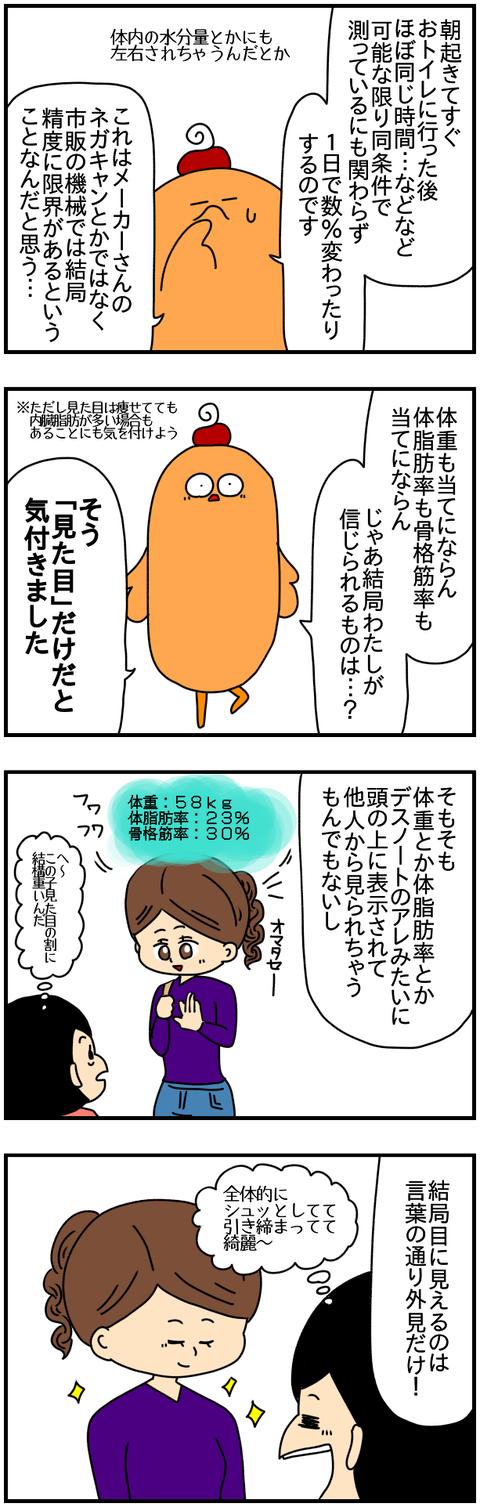 ②