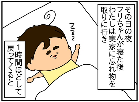 2126.きっかけ㉗3