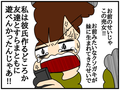 無理5