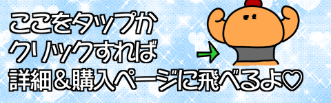 ぷりすりリンク