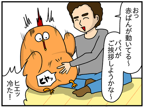 血行1