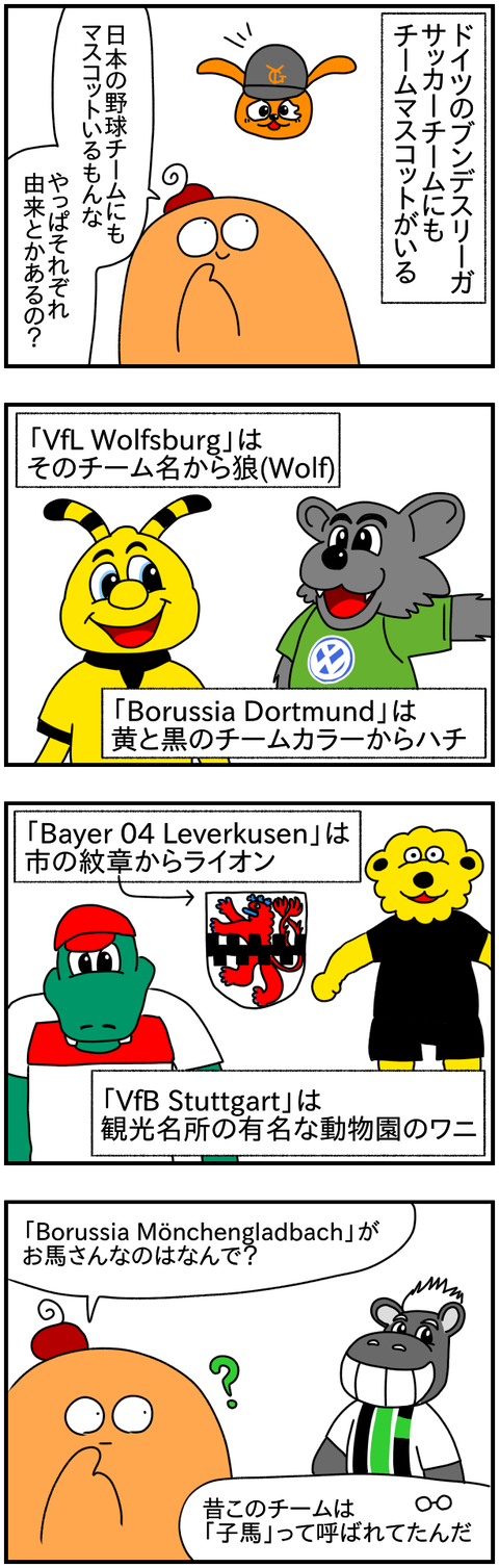 ⑥