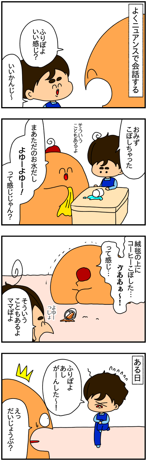 ⑥