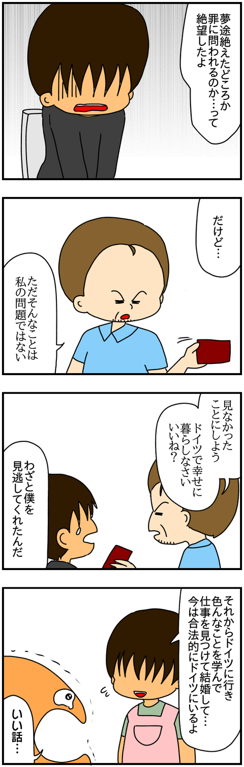 ⑦