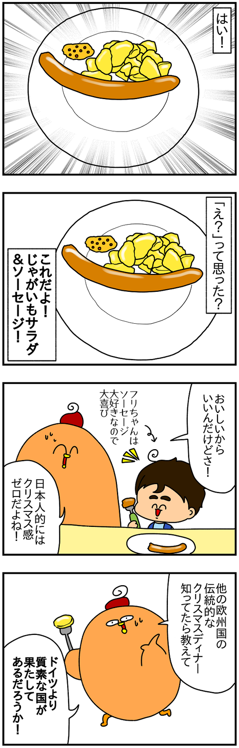 2051.伝統2