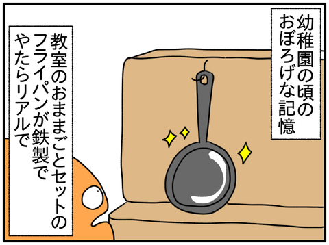 たしかに⑤