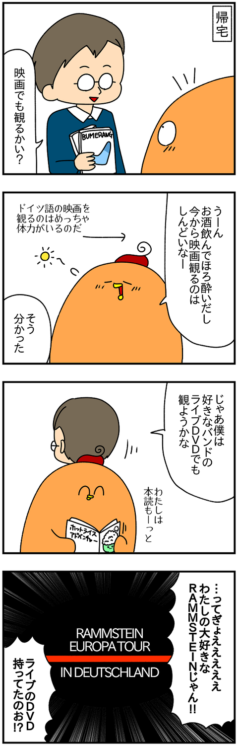 2316.誕生日⑤2