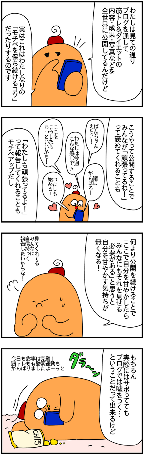 公開①