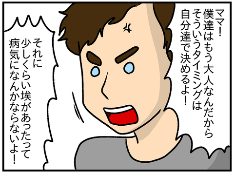 床3
