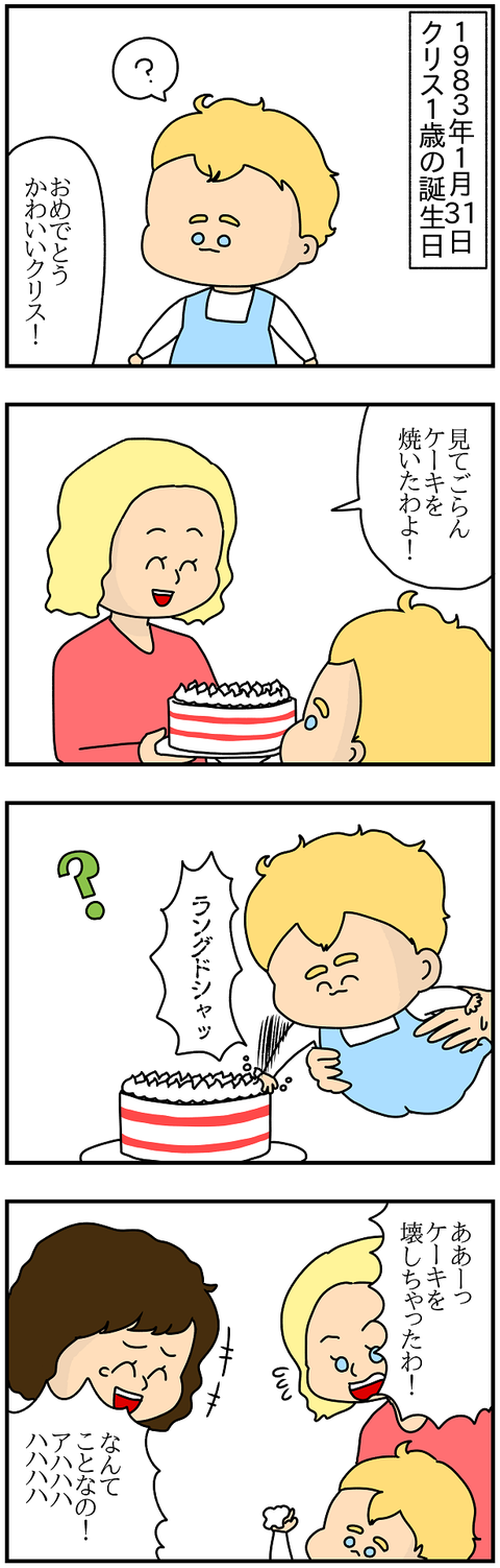 826.繰り返す1