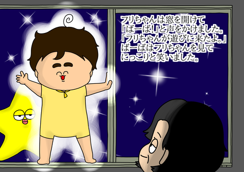 おさんぽ16