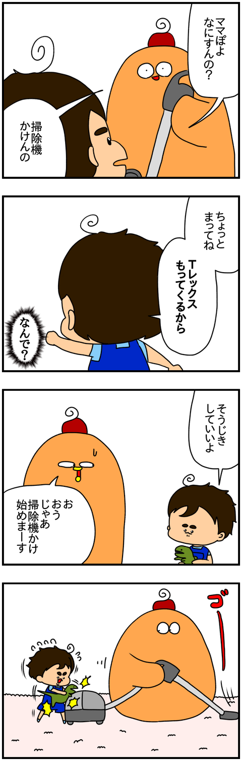 ⑥