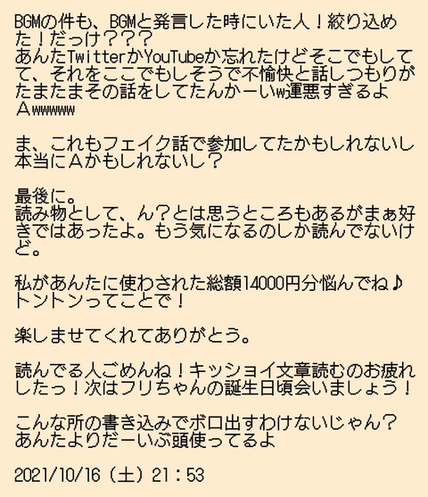 export