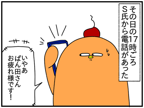 ③