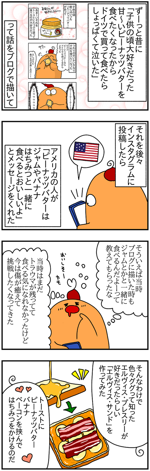 2332.Hex①1