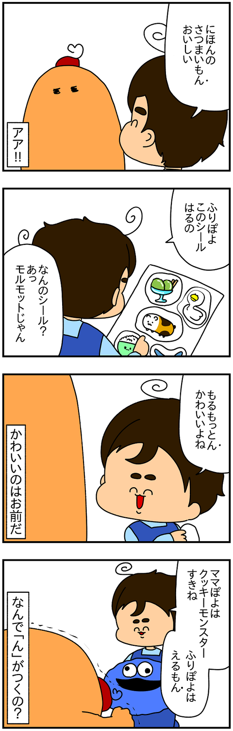 2382.ん2