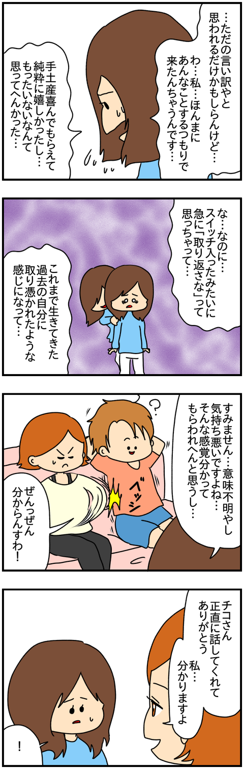 ネイル29