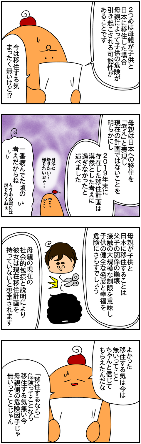 ①