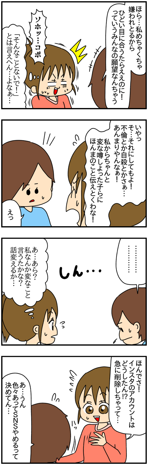 ネイル②