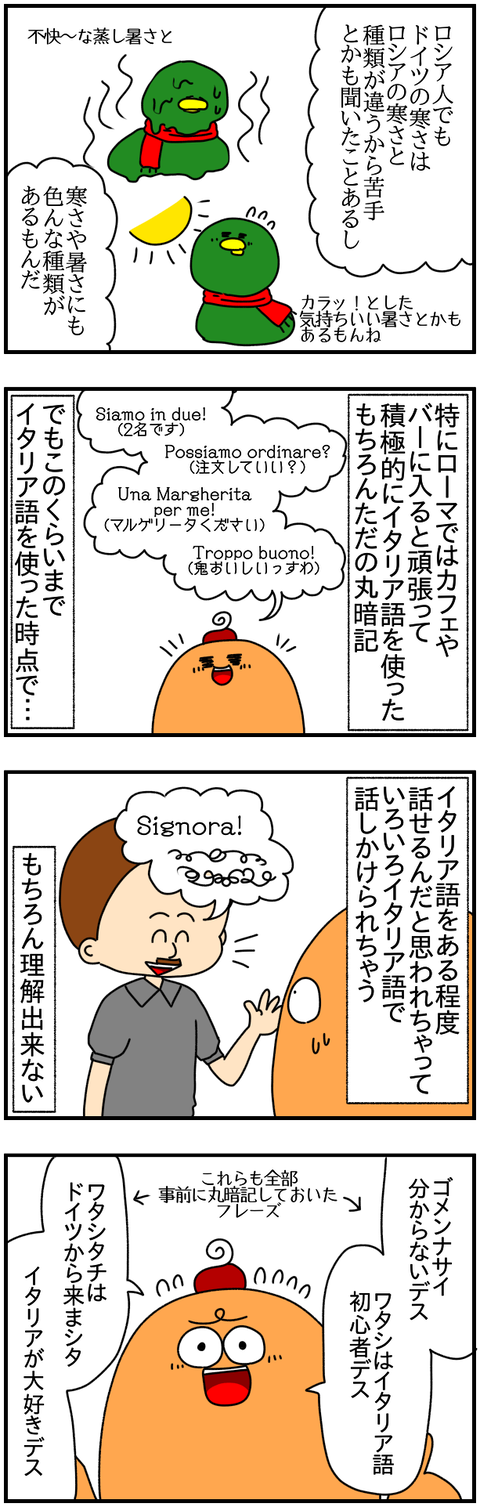 ②