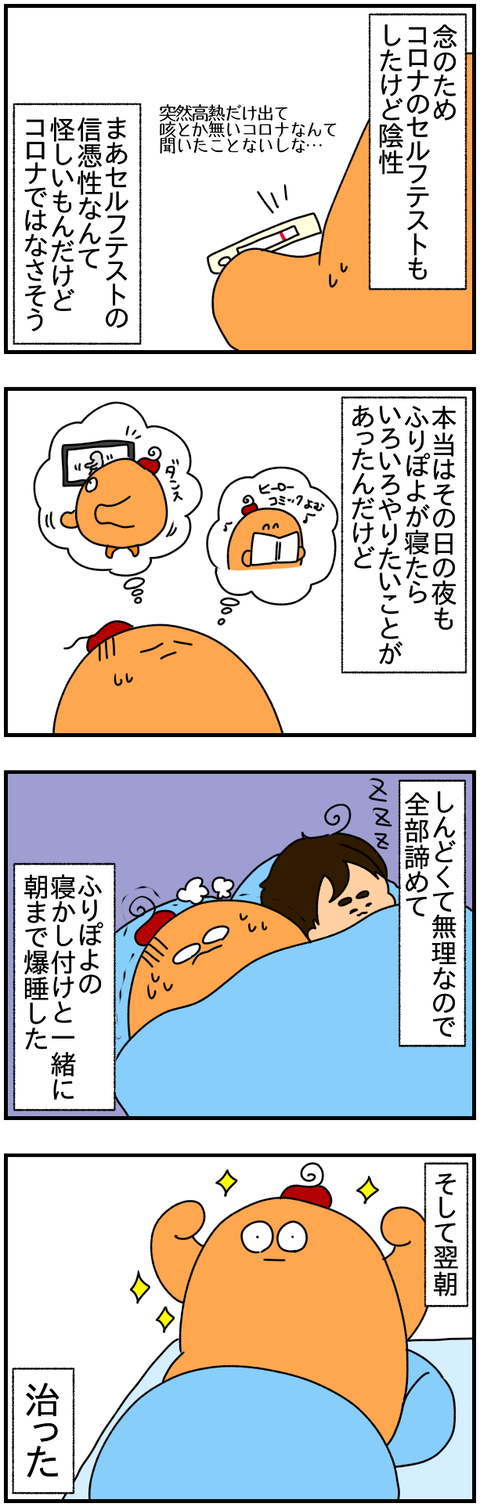 ⑦