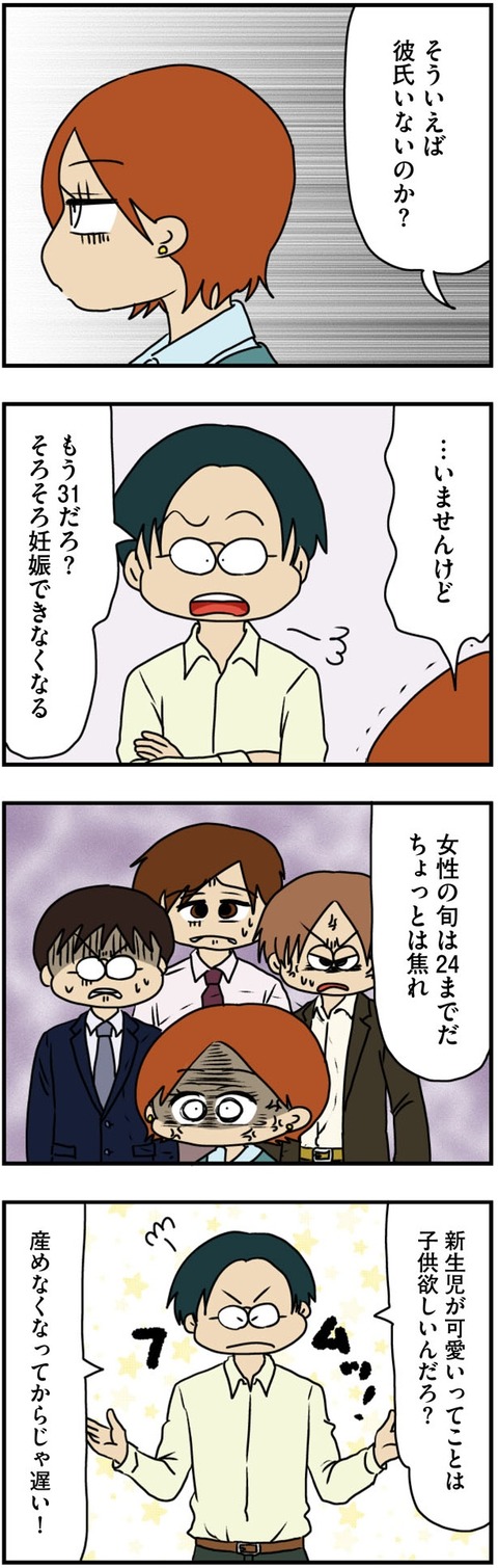 mauntingu_029 (1)