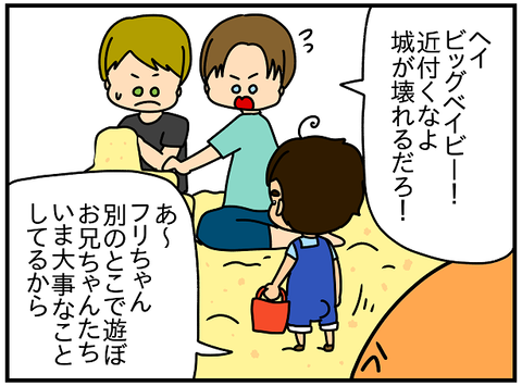 2267.天使3