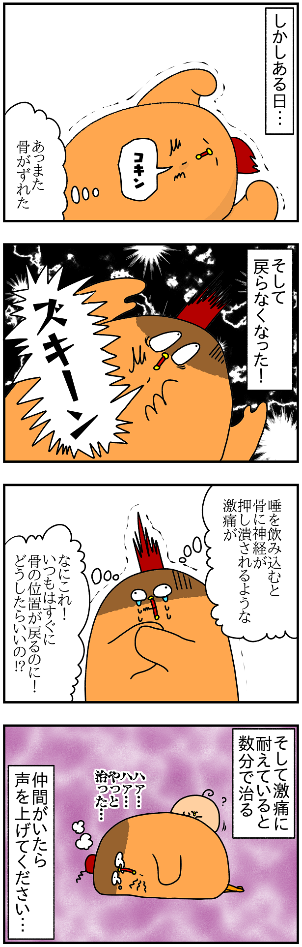 905 わたし一人だけかもしれない 喉の捻挫 みたいな症状 ぱんをたずねて00里ちょい Powered By ライブドアブログ 905 わたし一人だけかもしれない 喉の捻挫 みたいな症状 ぱんをたずねて00里ちょい Powered By ライブドアブログ