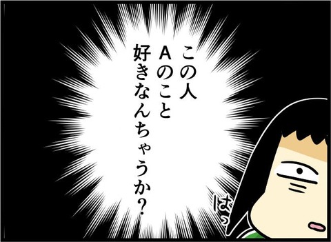 b42fa92f