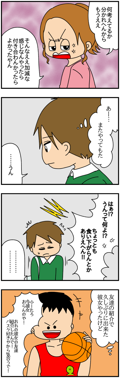 export