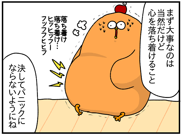 365 子宮口を開く体勢って ぱんをたずねて00里ちょい Powered By ライブドアブログ 365 子宮口を開く体勢って ぱんをたずねて00里ちょい Powered By ライブドアブログ