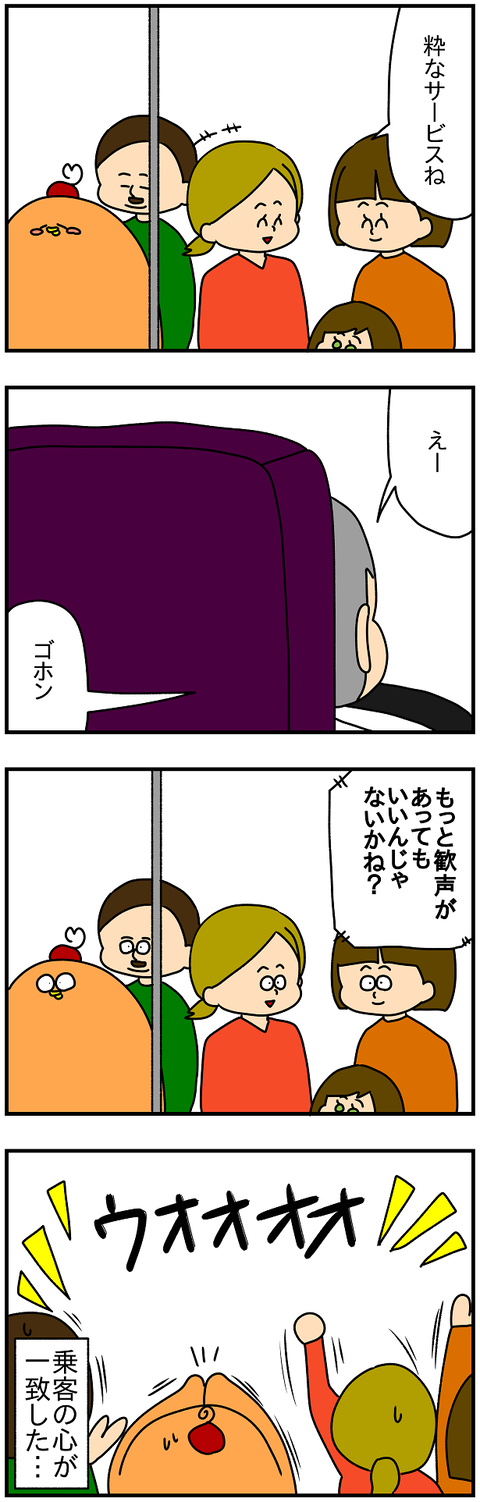 2060.ニコラウス2