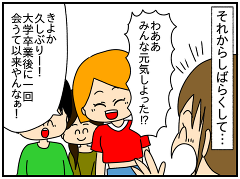 ネイル⑤