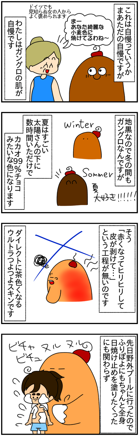 ①