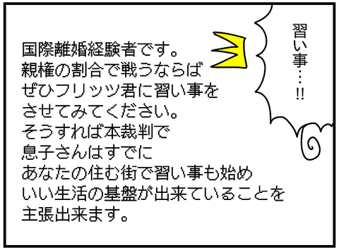 2376続き.本裁判前②1