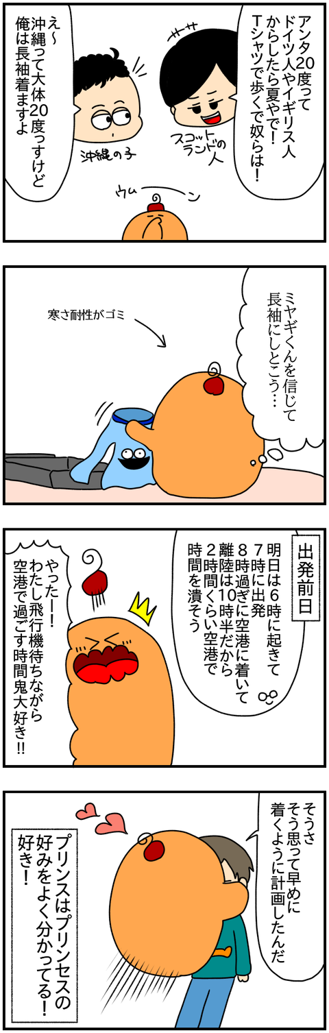 ⑥