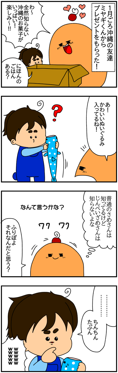 ①