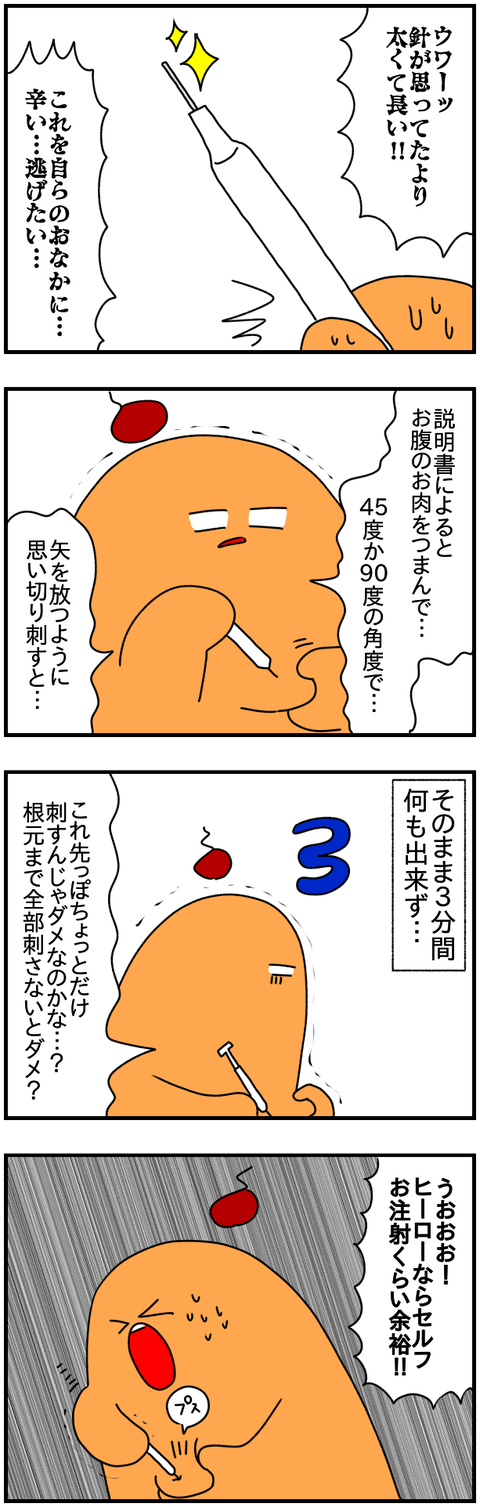 ④
