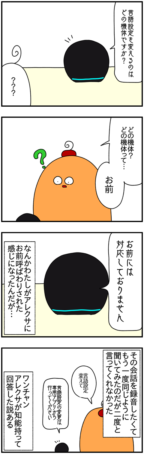 ⑦