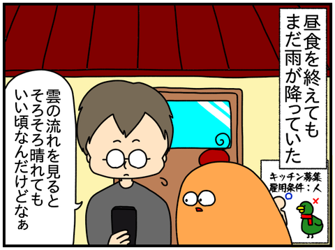③