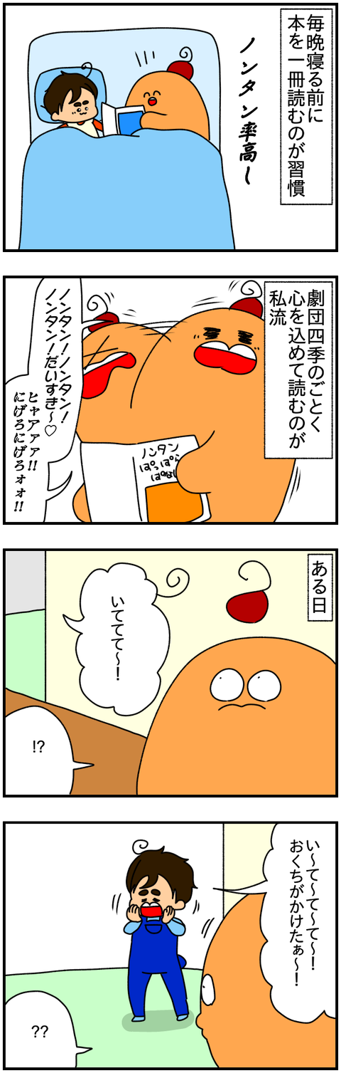 ④