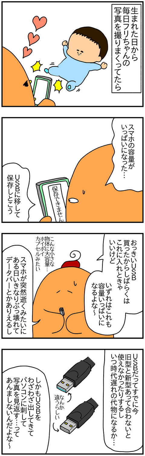 2215.自己肯定感1