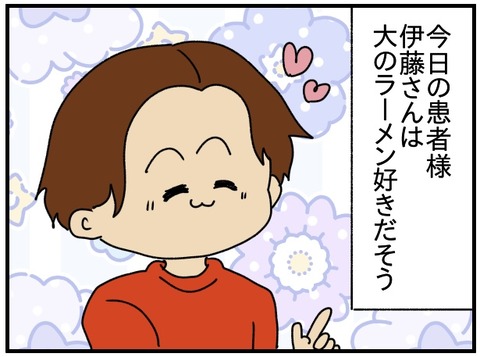 こころん8a