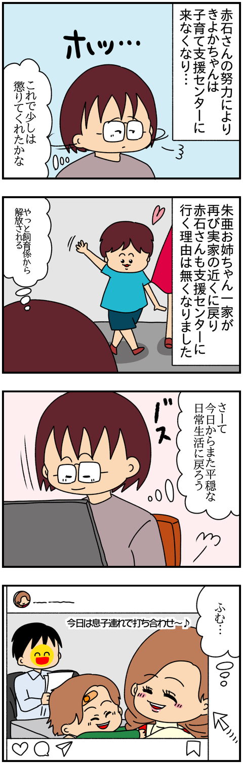 特別15
