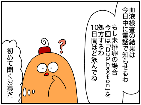 ③
