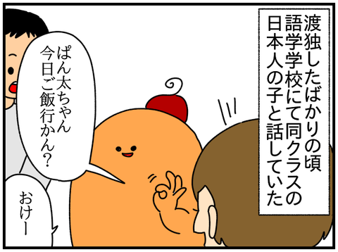 ⑥