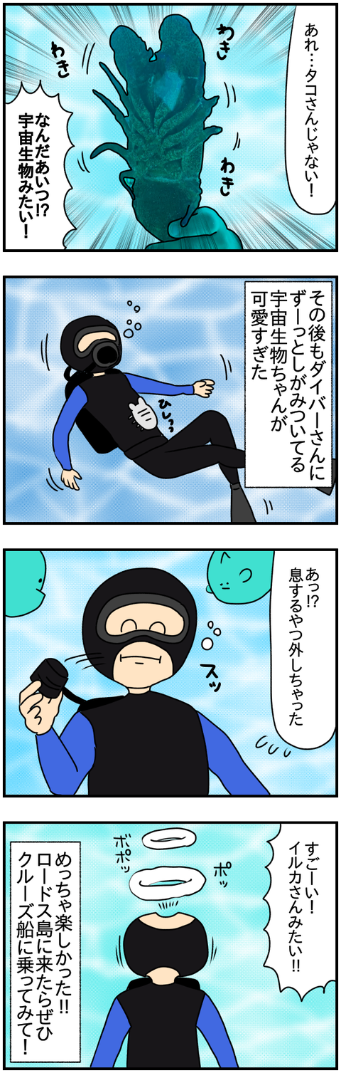 ④