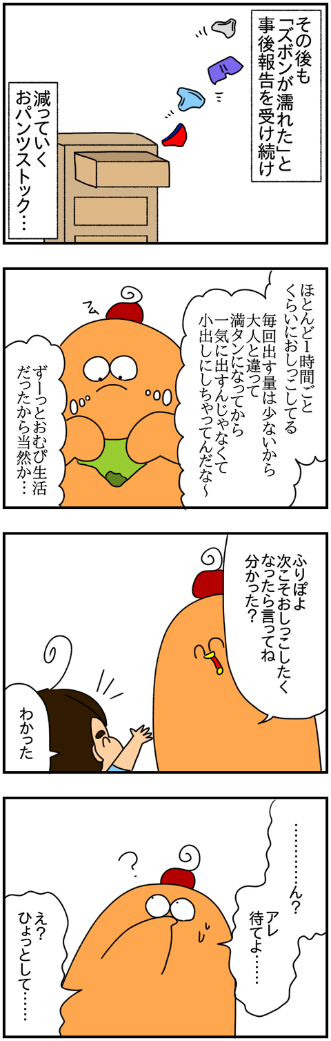 ⑥